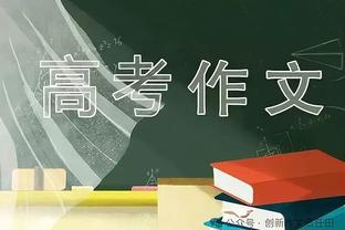 劳塔罗：胜利是所有人的功劳，我们全力拼得3分只为实现目标